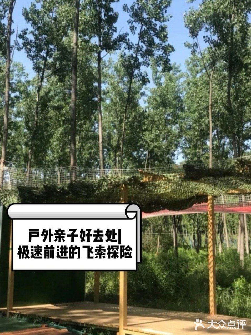 暑假来临啦!这次准备带着宝宝体验不一样的儿童乐园!
