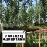暑假来临啦!这次准备带着宝宝体验不一样的儿童乐园!