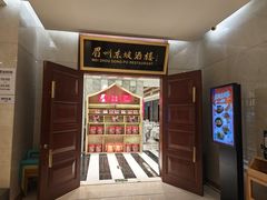 -眉州东坡(国贸店)