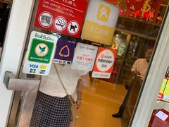 -建兴酒家(素里翁分店)