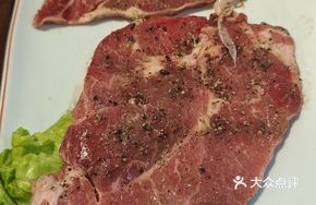 Black Pepper Beef
