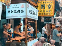 -老刘家泡馍·陕西老字号(钟楼广济街店)