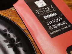 -茶花妹子云南餐厅(北大店)