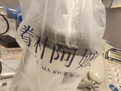 浓香豆浆-眷村阿嬷(花城汇店)
