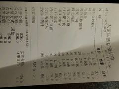 android_upload_pic-大谊园