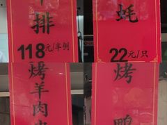 -双井轩(双井店)