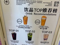 -HOT CRUSH趁热集合·现烤面包(环球港店)