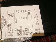 账单-香巴拉云南餐厅(华莱坞店)