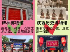 -秦始皇帝陵博物院(兵马俑)