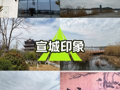 -宣城市博物馆