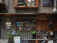 -黑石咖啡(小十字店)