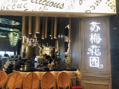 门面-苏梅花园(群星城店)