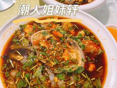 -潮人姐妹轩(海宁路店)