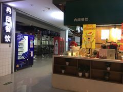 -南京大学-第9食堂
