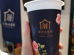 -厝内小眷村(合肥华府骏苑店)