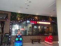 门面-阿湘婆(中山路店)