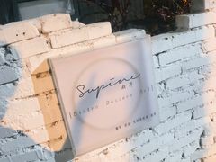 -Supine Bistro溯泮餐厅