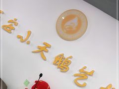 -西安小天鹅艺术团(金花路校区)