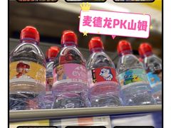-麦德龙(京顺路商场店)