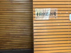 -M.S拳击泰拳馆(大学路店)
