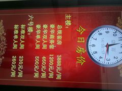 android_upload_pic-南宁桃源饭店(南湖公园医科大店)