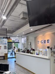 点击看大图 -爱秀造型 T-G