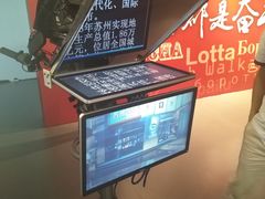 -苏州现代传媒广场商业