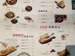 -青花椒花椒鱼(合生汇店)