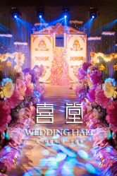 -上海绿地万豪酒店·大宴会厅