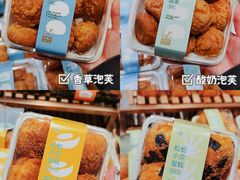 -爱达乐面包生日蛋糕(郫县时代天街店)