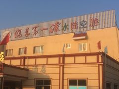 -长泰漂流水陆空景区