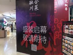 -乐汇城