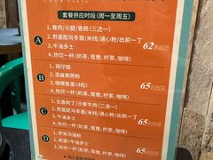 -左记港食(融科天城店)