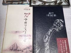 菜谱-卫鼎轩·家宴(水上公园店)