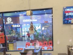 -破店肥哈·东北烧烤(南山保利店)
