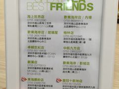 菜单-813芭依珊 BAESAn(皇冠十畝地店)