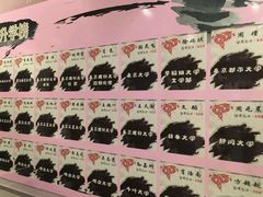 -樱花国际日语(徐家汇中心)