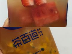 -茶百道(翠柏店)