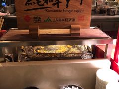 -自助山(合和中心商场店)