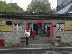 -凤凰御元艺术基地