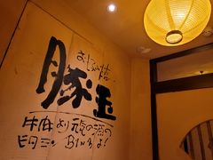-牛家酒场(7mall店)