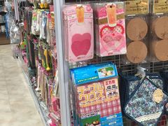 -大创十元超市(苏州泉屋店)