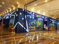 -TOYSRUS玩具反斗城(成都环球中心店)