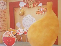 -永和大王(浦东南路店)