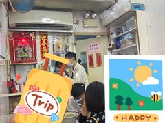 -添發碗仔翅美食