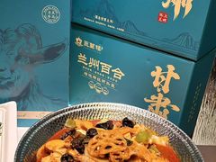 -燕兰楼·清真西北融合菜(亚运村店)