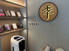 -全季酒店(苏州乐园店)