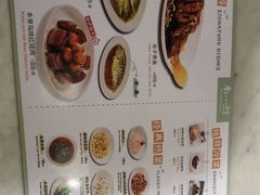 -南小馆(迪士尼小镇店)