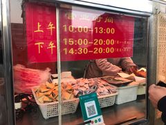 -香园炸鸡(鞍山西道店)