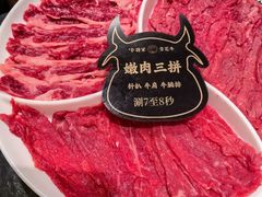-牛将军•涮肉•烤肉(北京王府井·故宫店)